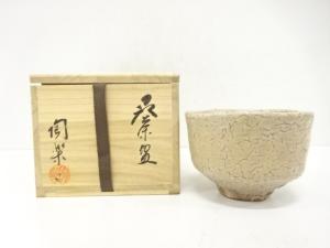 萩焼　梅田陶楽造　茶碗